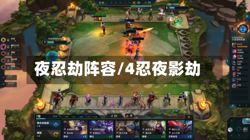 夜忍劫阵容/4忍夜影劫-第2张图片