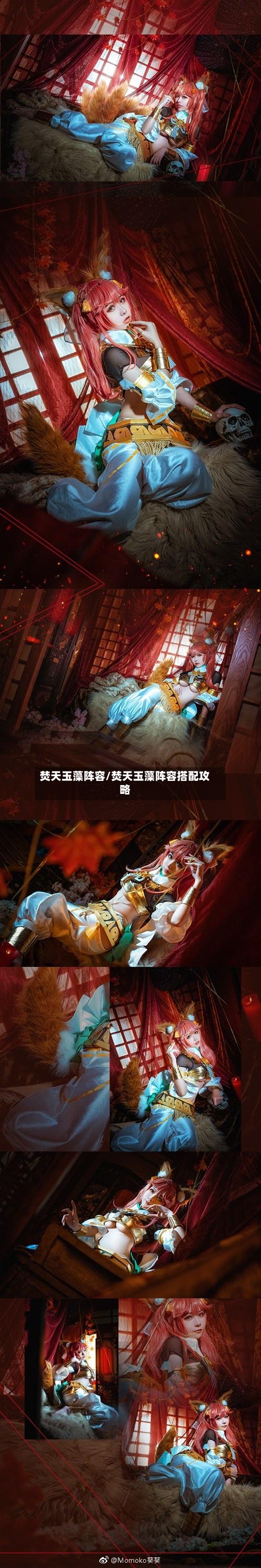 焚天玉藻阵容/焚天玉藻阵容搭配攻略